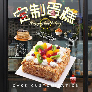 广东韶关市南雄市百顺镇蛋糕预定