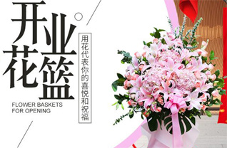 广东韶关市南雄市百顺镇花篮配送