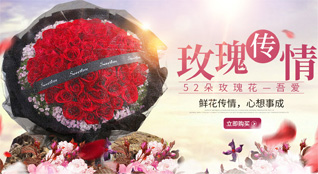 广东韶关市南雄市百顺镇鲜花速递